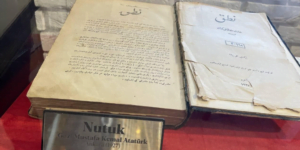 Read more about the article NUTUK: ATATÜRK’ÜN EŞSİZ ESERİ